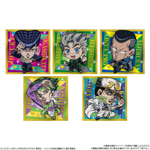 ジョジョシールウエハース最新　5種