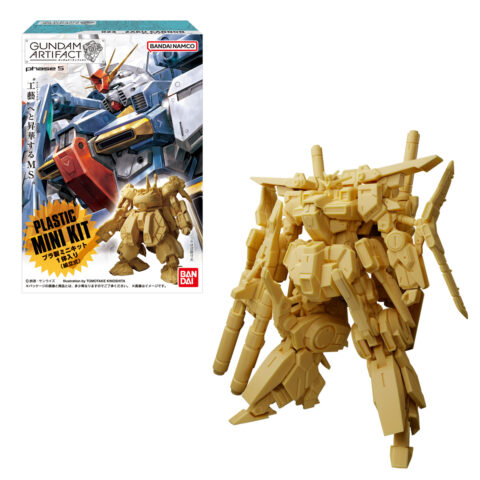 ガンダムアーティファクト第5弾　1種