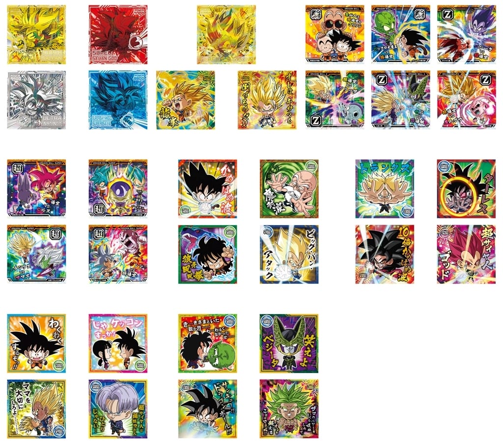 ドラゴンボール qr】ドラゴンボール アルティメットミッション QRコード - YouTube