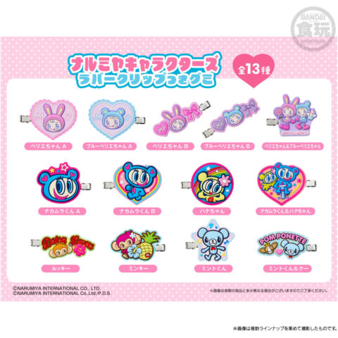 ナルミヤラバーグリップ　全種