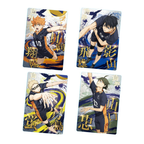 ハイキューウエハース　4種