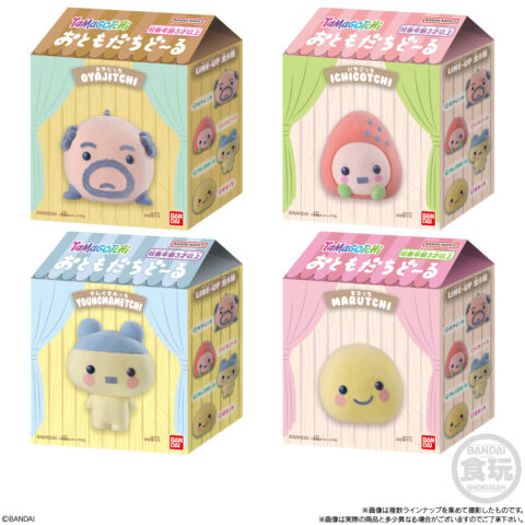 たまごっちおともだちどーる パッケージ4種