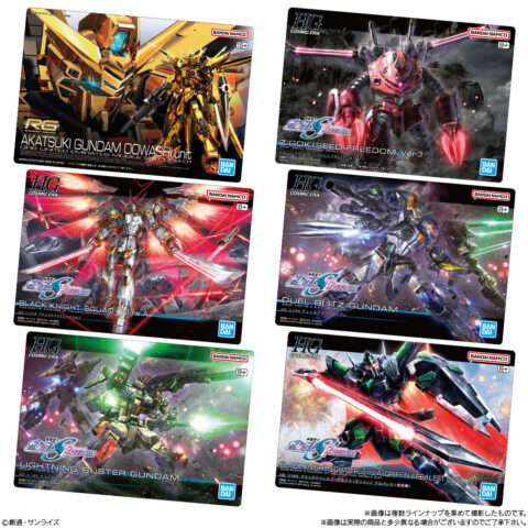 ガンプラグミ2　6種
