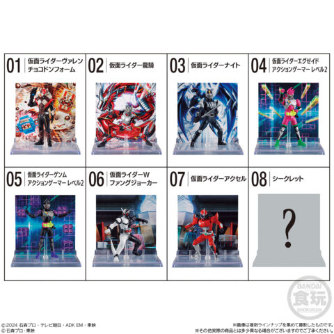 仮面ライダーコレクション2　全8種