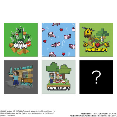 マイクラウエハース 6種