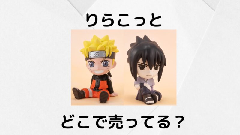 NARUTO ナルト　全巻　おまけ　+巻の忍 NARUTO ナルト 全72巻セット 全巻 おまけ多数