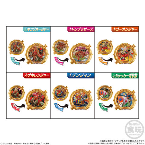 SGセンタイリング02　全6種