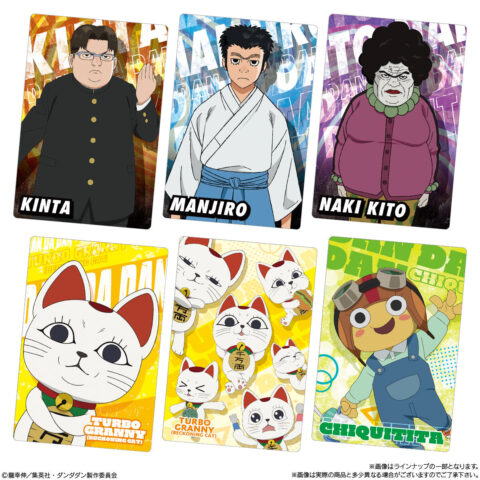 ダンダダン　カードウエハース2　6種