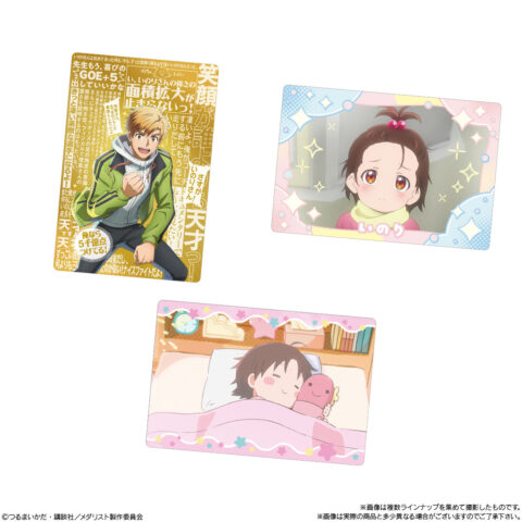 メダリストウエハース 3種