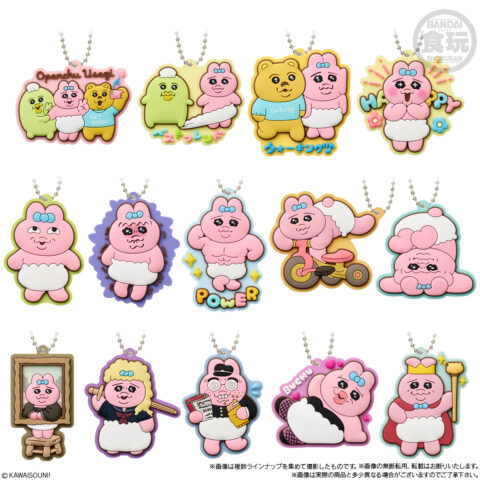 オパンチュウサギお菓子（グミ）　全14種