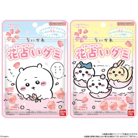 ちいかわ花占いグミ　パッケージ2種