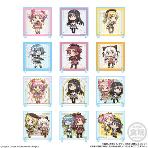 まどかマギカ ちびキャラクリル 全12種