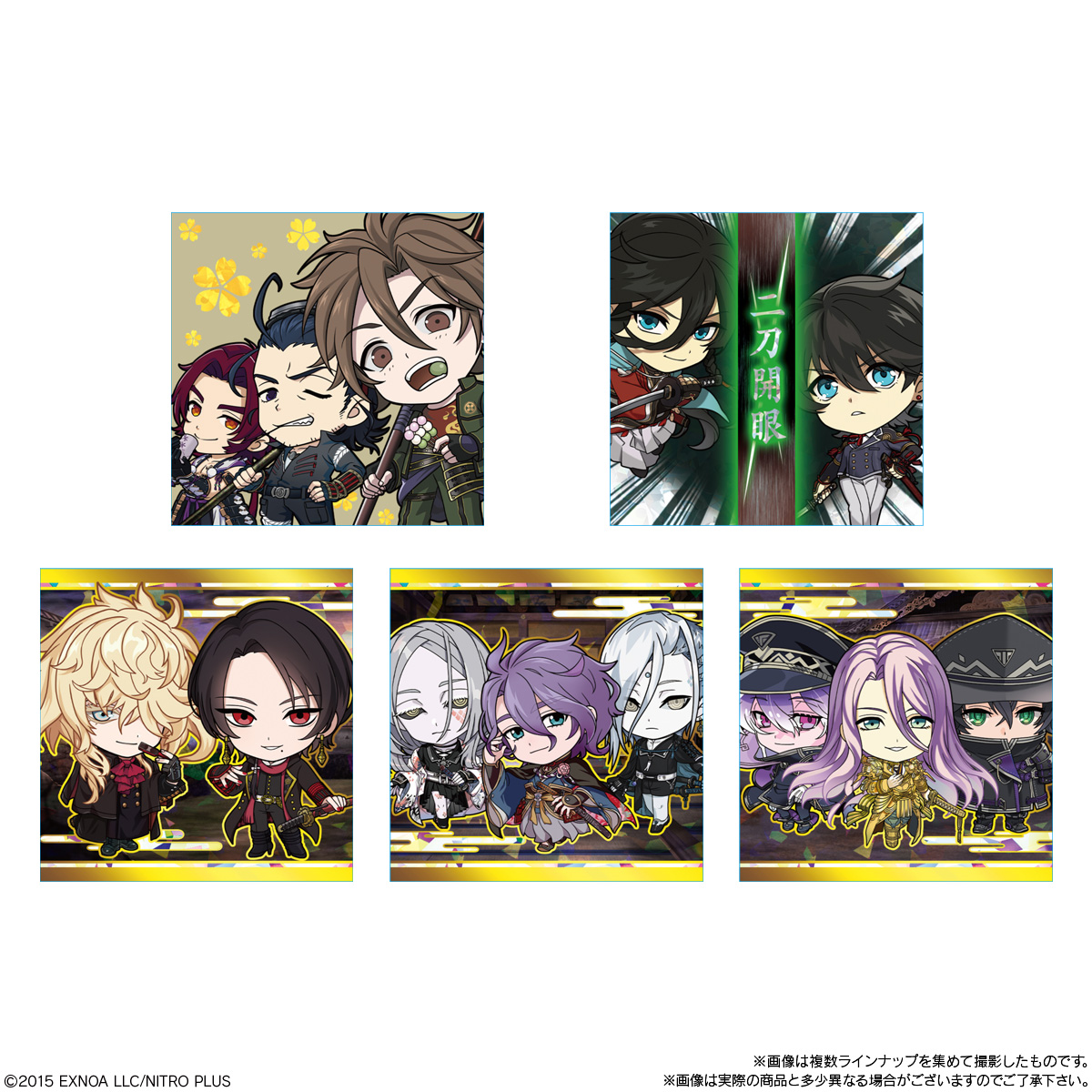 活劇刀剣乱舞 くじ ラバーチャーム セット 2025年最新】活撃刀剣乱舞くじの人気アイテム - メルカリ