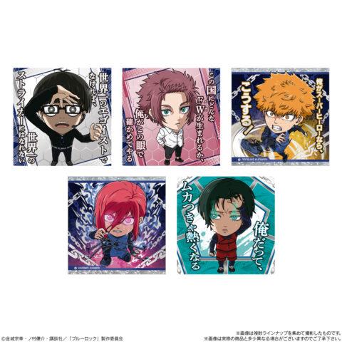 ブルーロックシールウエハース　7種