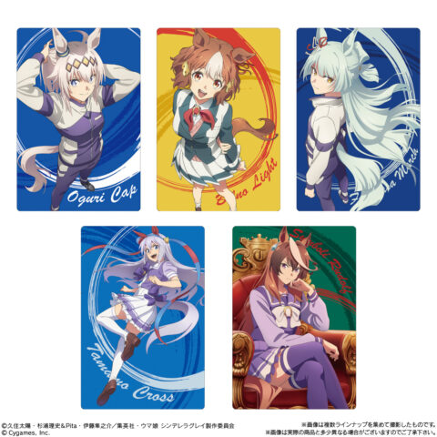 ウマ娘ウエハース　5種