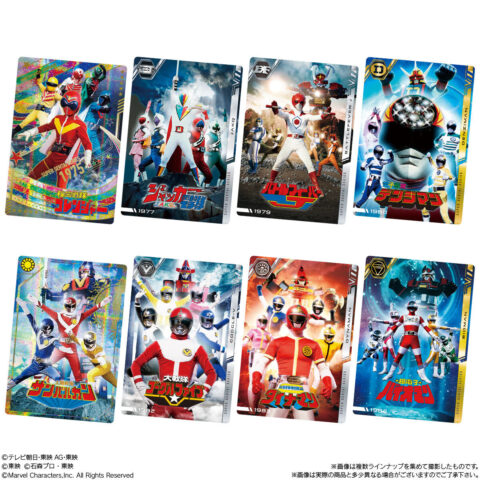 スーパー戦隊イタジャガ　8種
