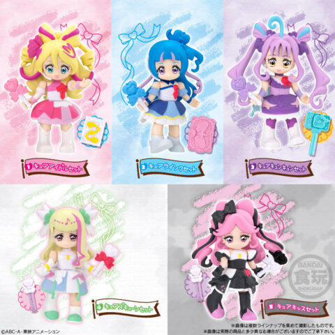 プリキュア　ぷりきゅ～と　全5種
