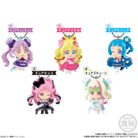 プリキュアマスコット　全5種