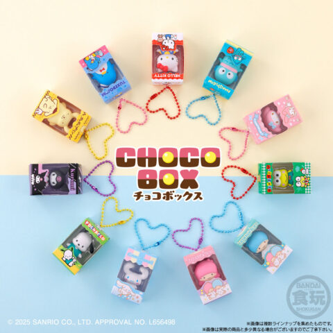 サンリオ チョコボックスフィギュアコレクション