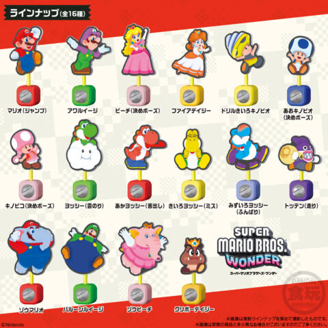 マリオワンダークリップスタンド　全16種