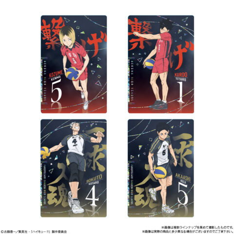 ハイキューウエハース7 4種