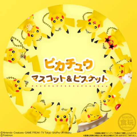 ピカチュウマスコットビスケット　全11種
