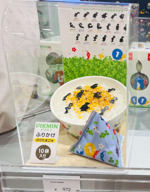 ニンテンドーストアで売ってたピクミンのふりかけ