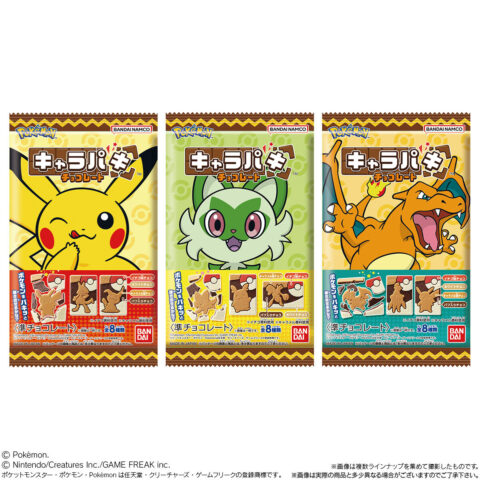 ポケットモンスターキャラパキ チョコレート（2025年3月リニューアル）　3種