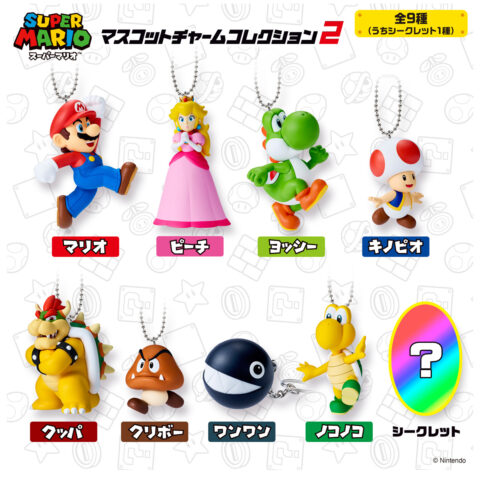 マリオマスコットチャーム2　全種