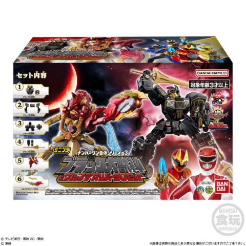 ミニプラナンバーワン合体シリーズ03　セット