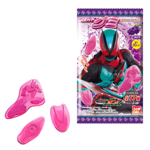 仮面ライダーグミ（ぶどう）
