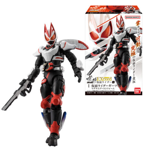 掌動EXCEED仮面ライダー　1種