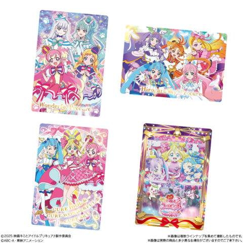プリキュアカードグミ　4種