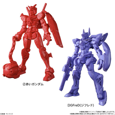 ガンダム　ジークアクスグミ　2種