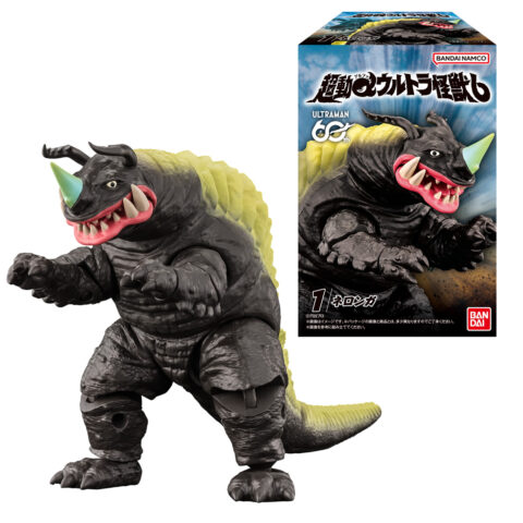 超動ウルトラ怪獣6 フィギュア1種